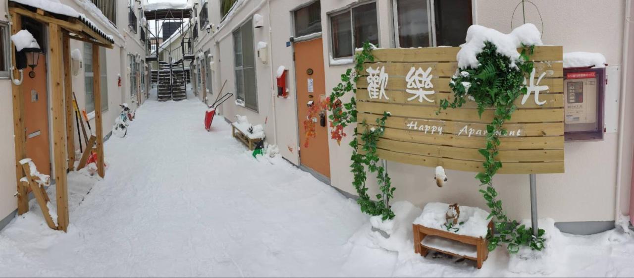 Happy Apartment Sapporo Exterior photo